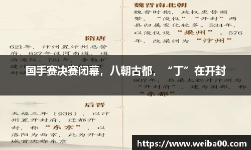 乐竟官网